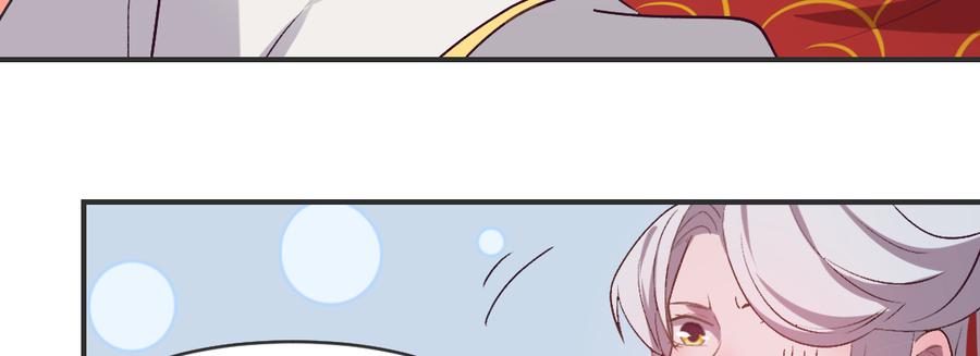 月下有红绳~漫画,月月5图