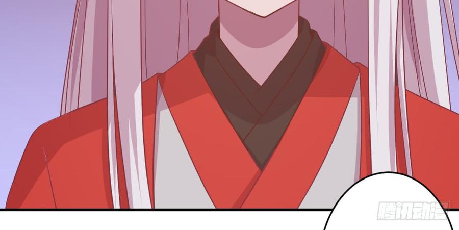 月下有红绳~漫画,八卦4图