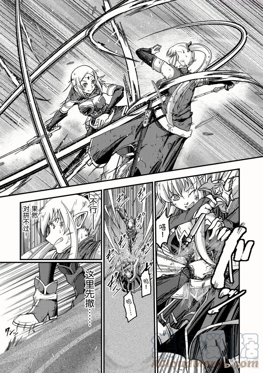 48 阿丽安与伊宾4