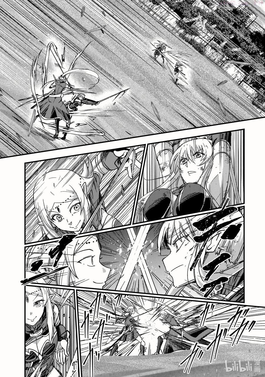 48 阿丽安与伊宾3