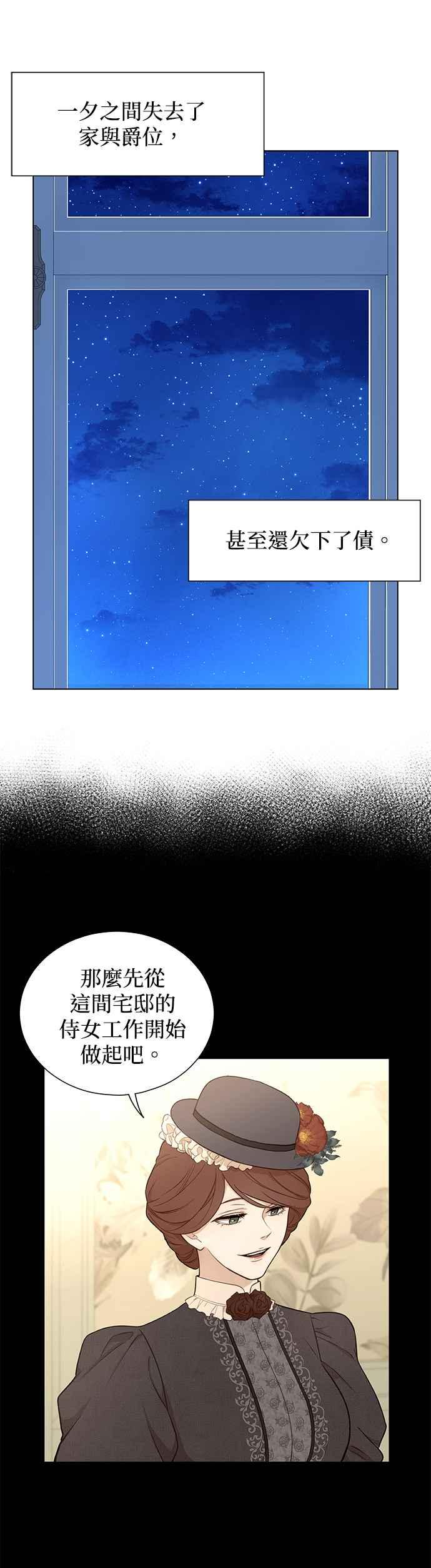 第45话3