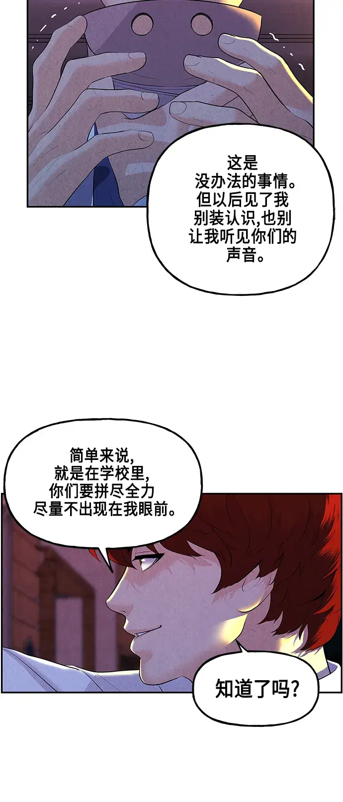 [第131话] 乌龟（3）3