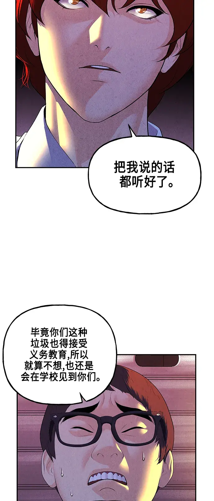 [第131话] 乌龟（3）2