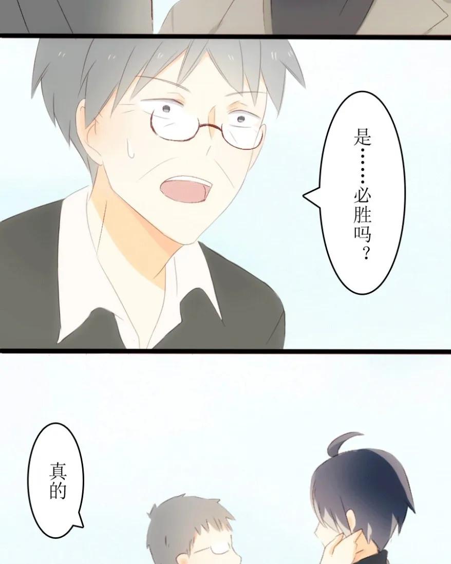 第58话 突然就消失了？1