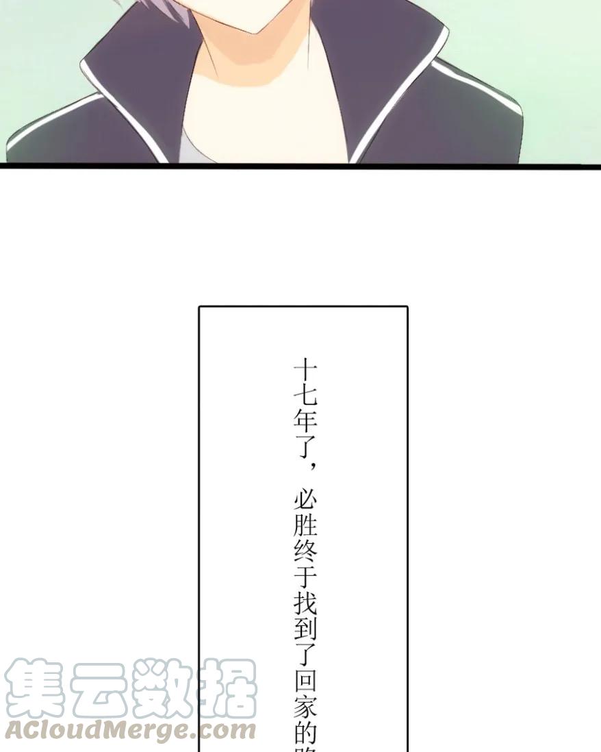 第58话 突然就消失了？3