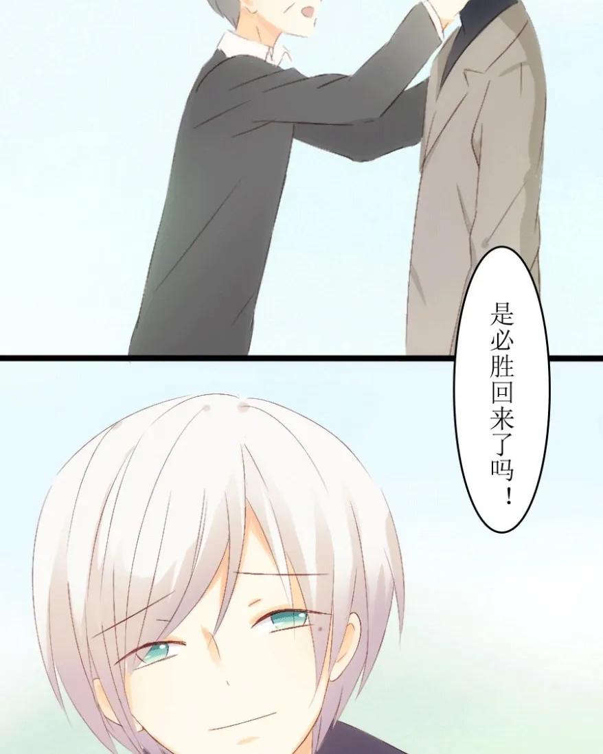 第58话 突然就消失了？2