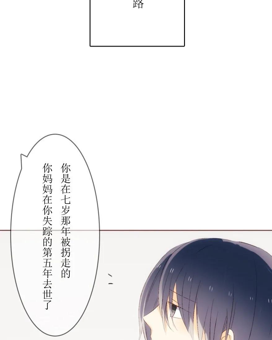 第58话 突然就消失了？4