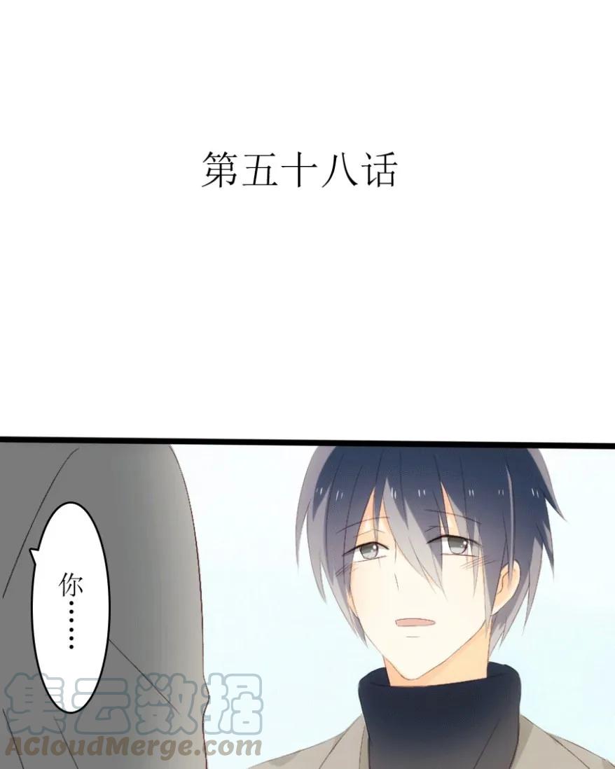 第58话 突然就消失了？0