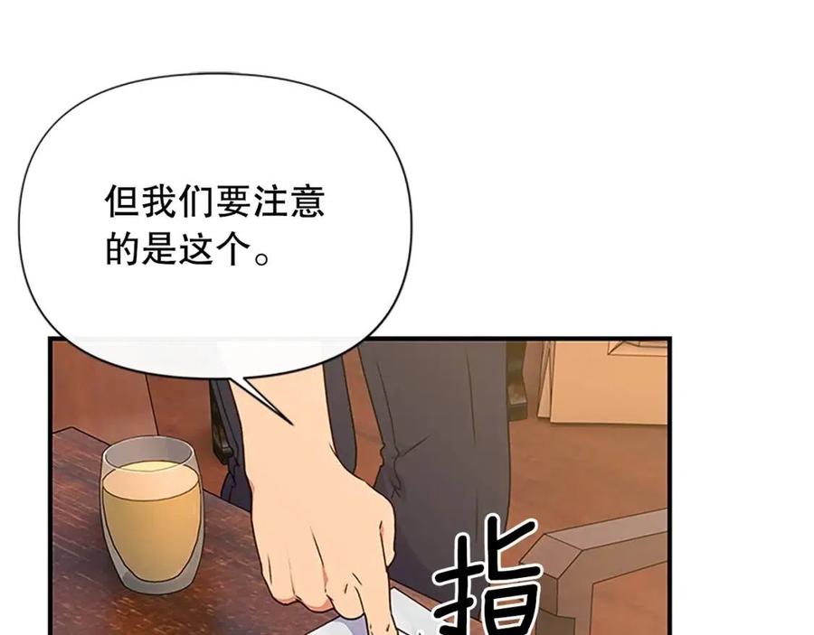 第96话 主动出击0