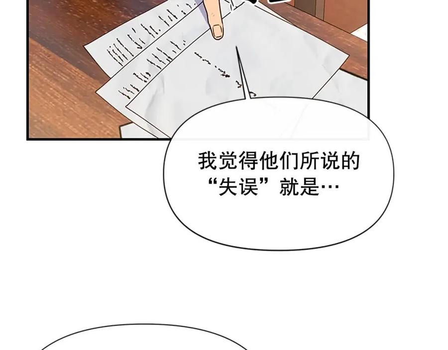 第96话 主动出击1