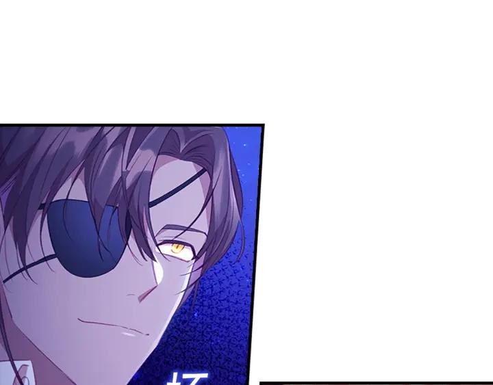 第111话 谁是你岳父！0