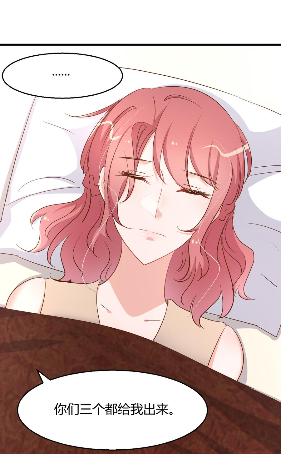 第88话 我保证不会让你再受伤3