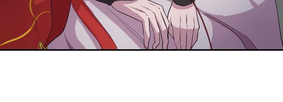 月下有红绳~漫画,为了我？4图