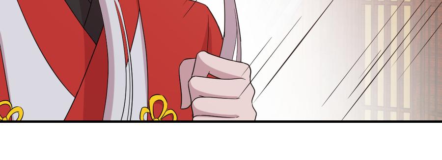 月下有红绳~漫画,为了我？2图