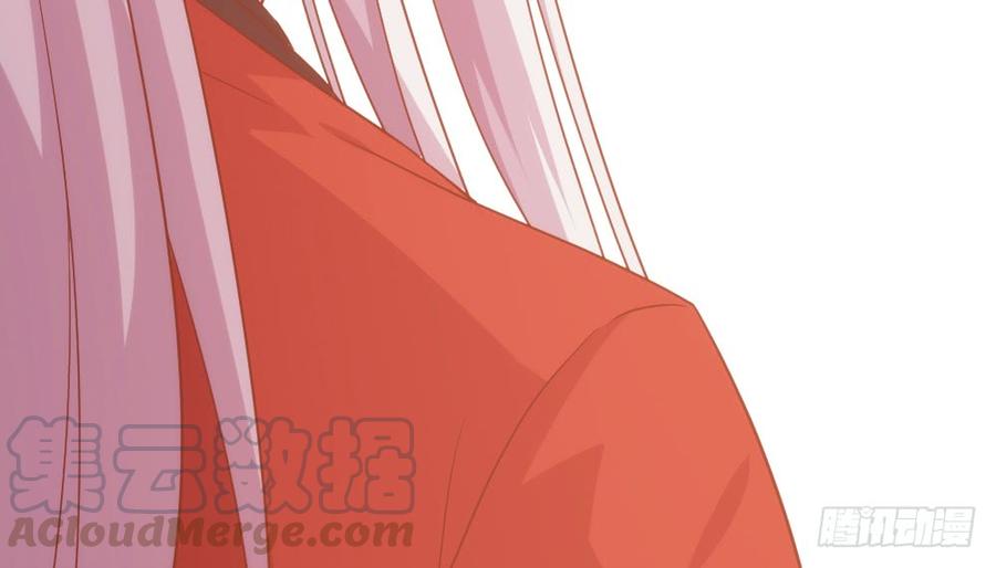 月下有红绳~漫画,正事为先1图