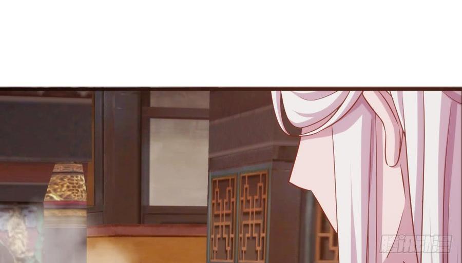 月下有红绳~漫画,正事为先3图