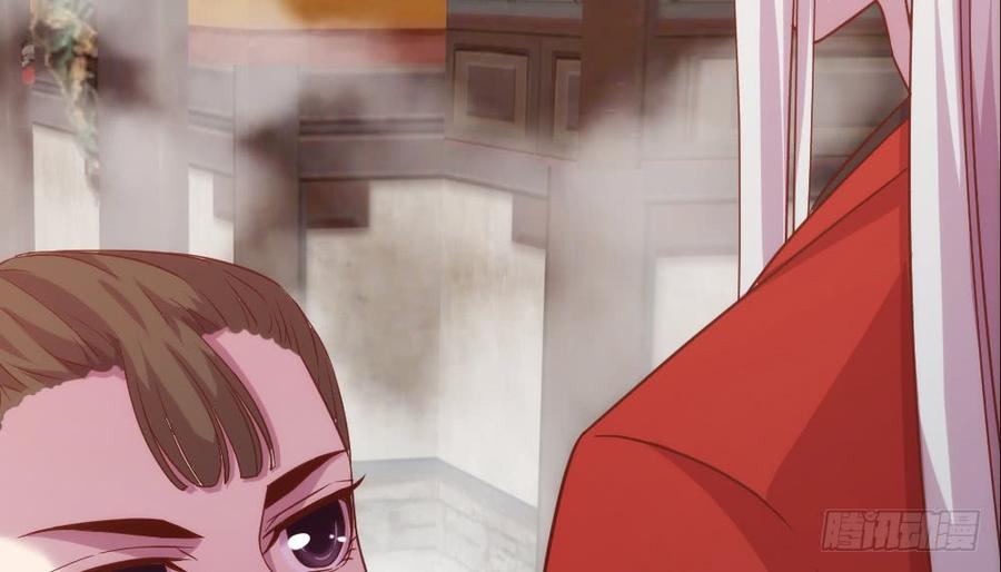 月下有红绳~漫画,正事为先4图