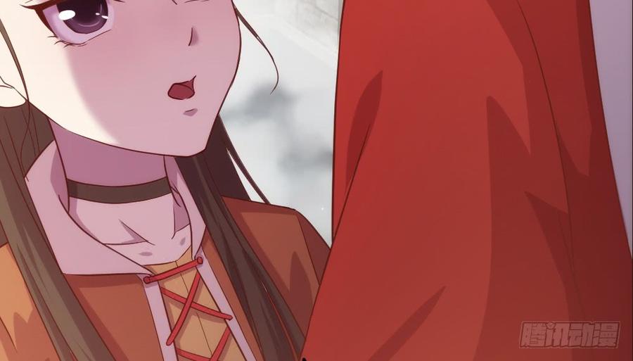 月下有红绳~漫画,正事为先5图