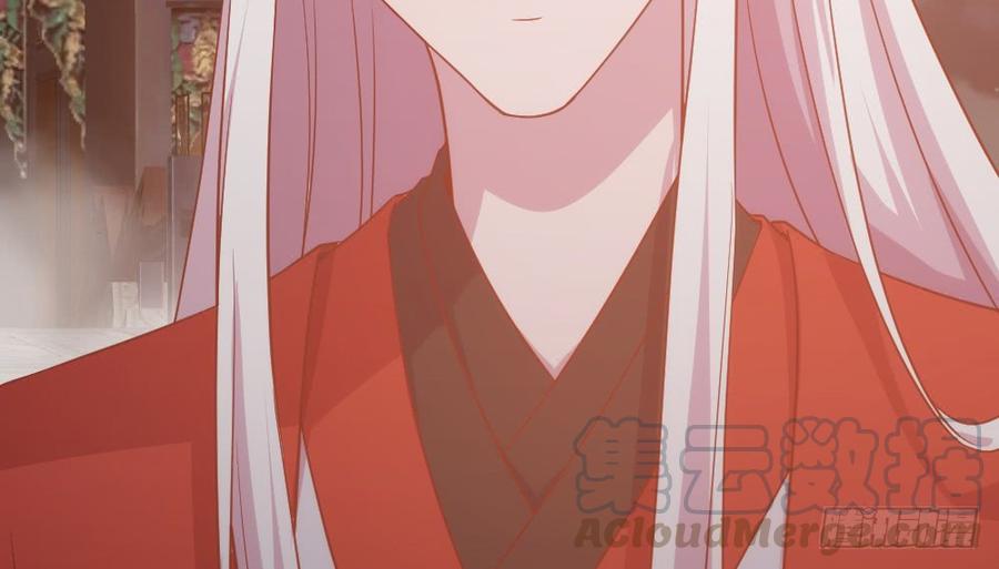 月下有红绳~漫画,正事为先1图