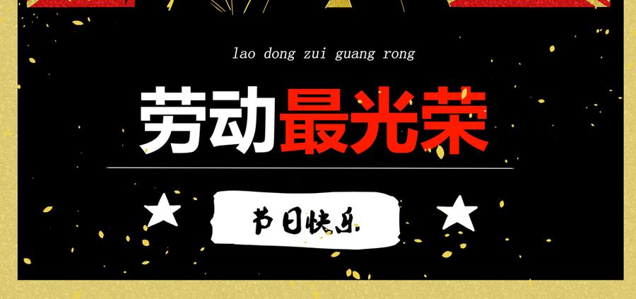 月下有红绳~漫画,八卦3图