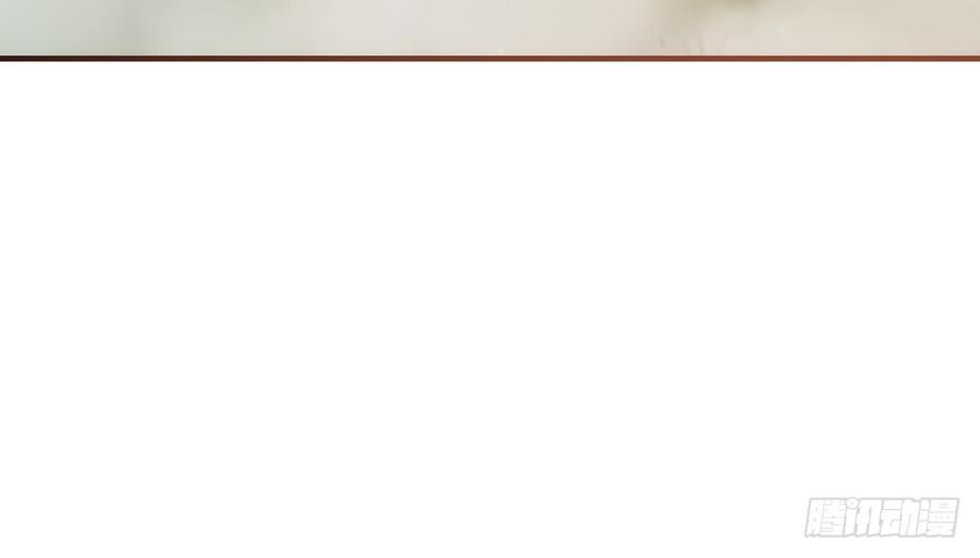 月下有红绳~漫画,正事为先4图