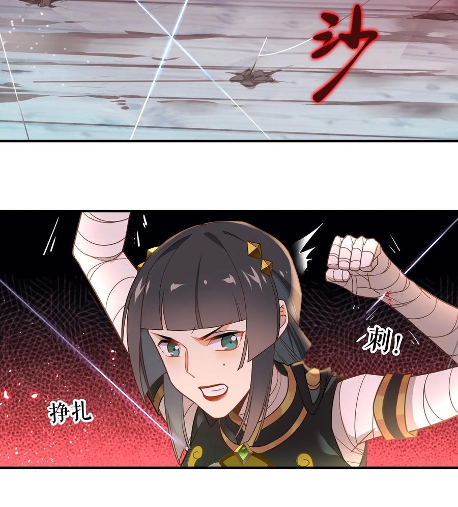 058 《太平年》第十六话4