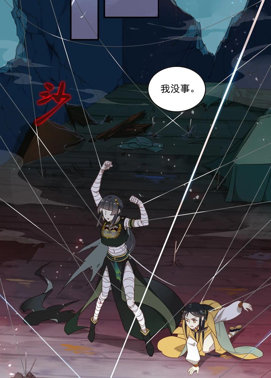 058 《太平年》第十六话3