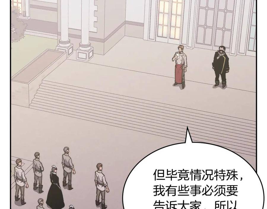 第43话 敌对状态3