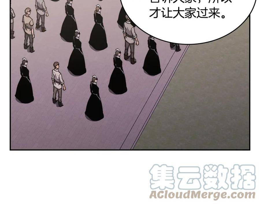 第43话 敌对状态4