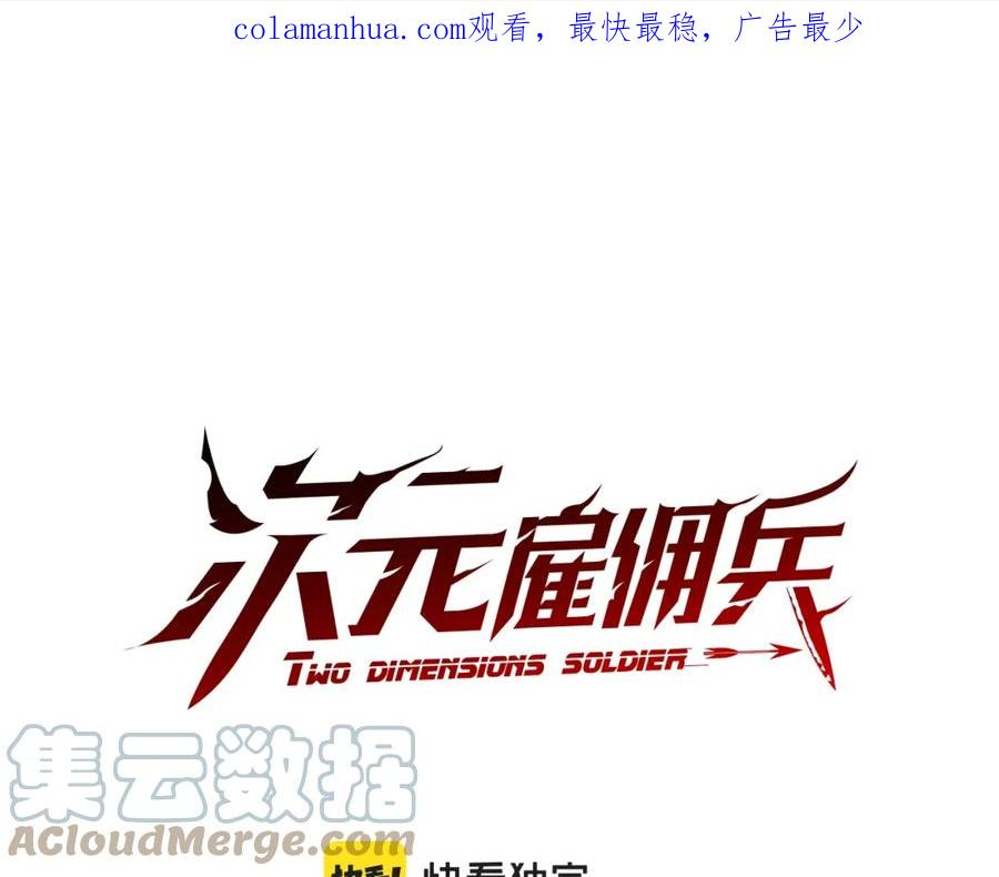 第43话 敌对状态0