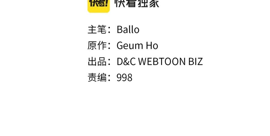 第43话 敌对状态1