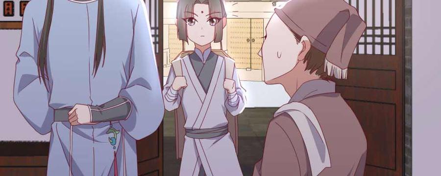 月下有红绳~漫画,相遇5图