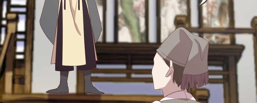 月下有红绳~漫画,相遇5图