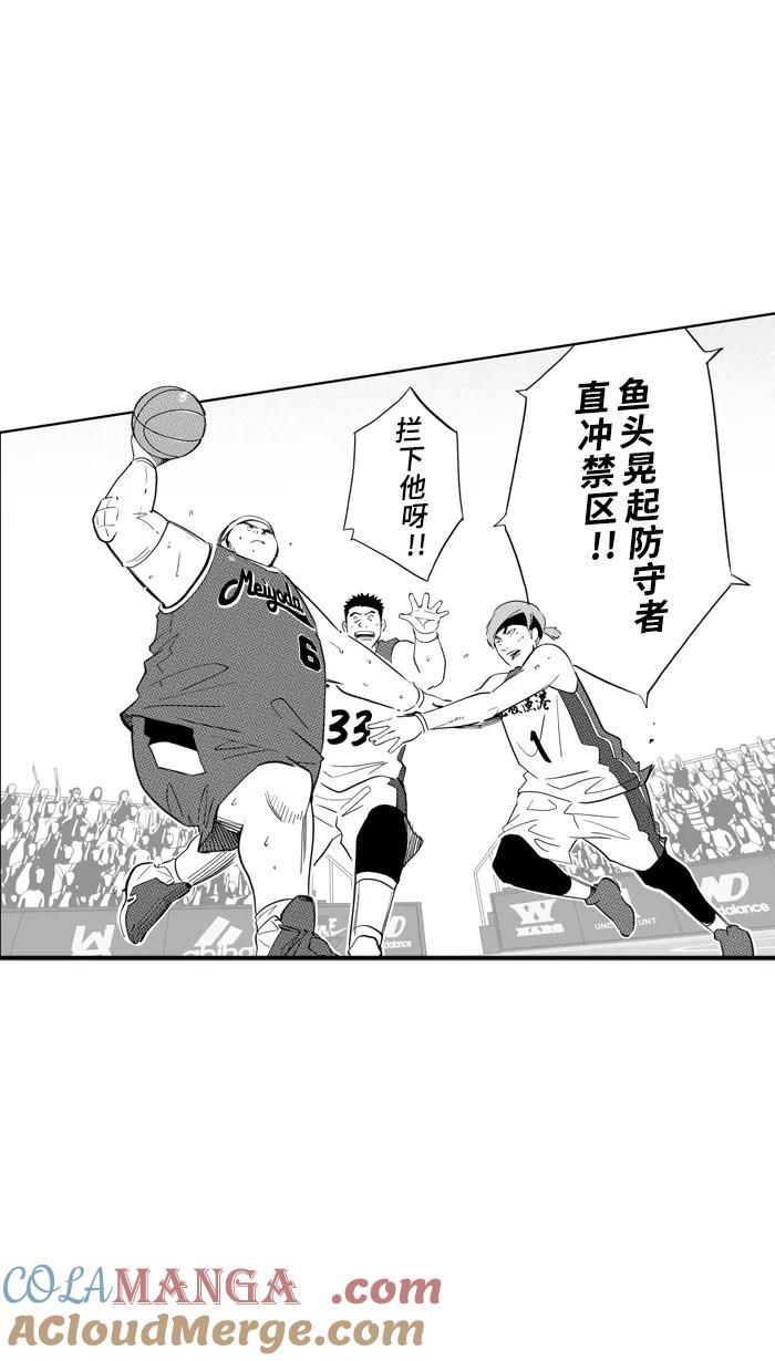 [第427话] 季后赛首轮PART 93