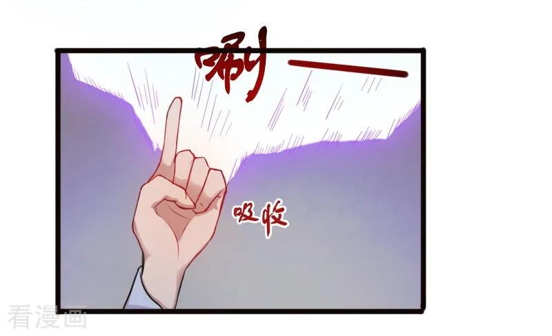 第200话 成王败寇3