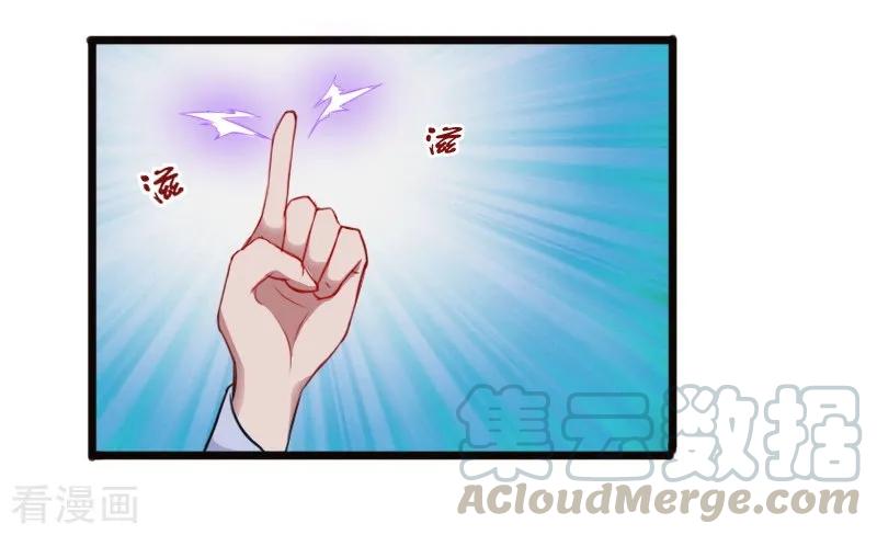 第200话 成王败寇4