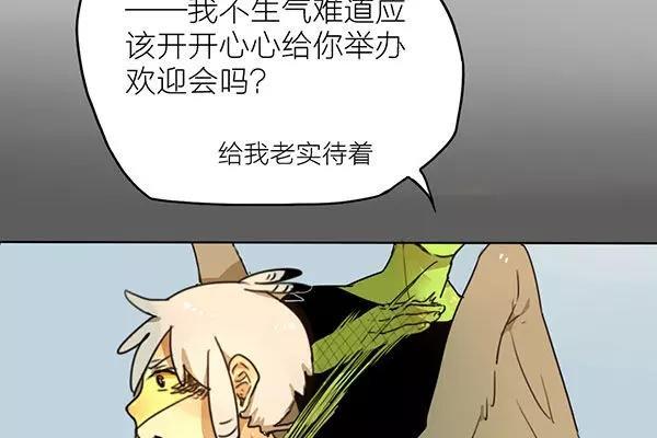 第14话 大人们总是偏心他…快点注意到我4