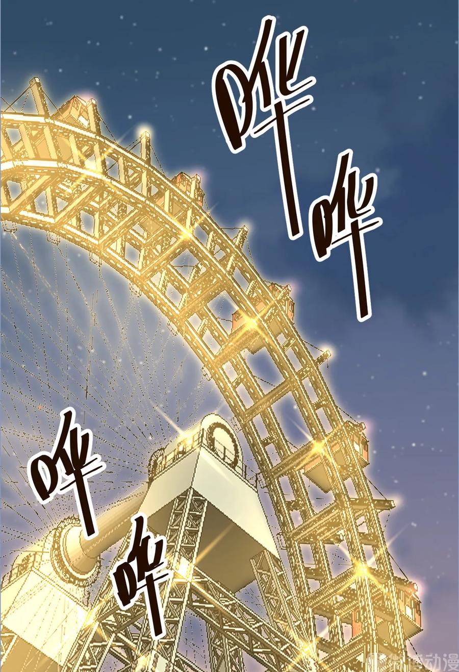 第104话 你不知道我们很早便相识1