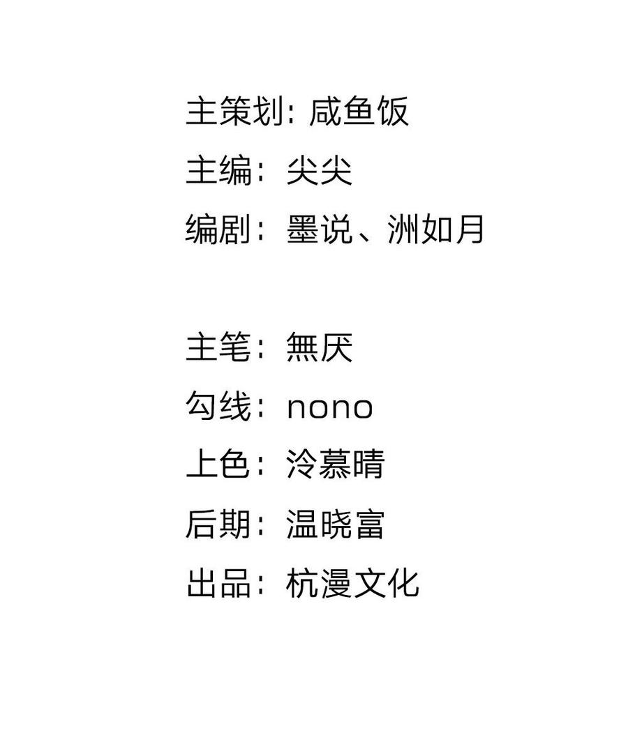 正文 第41话 同学一场1