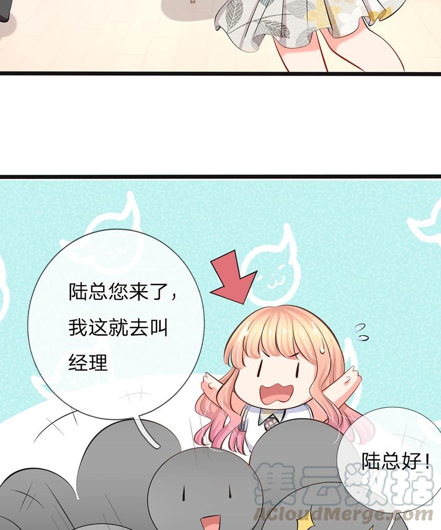 正文 第41话 同学一场4