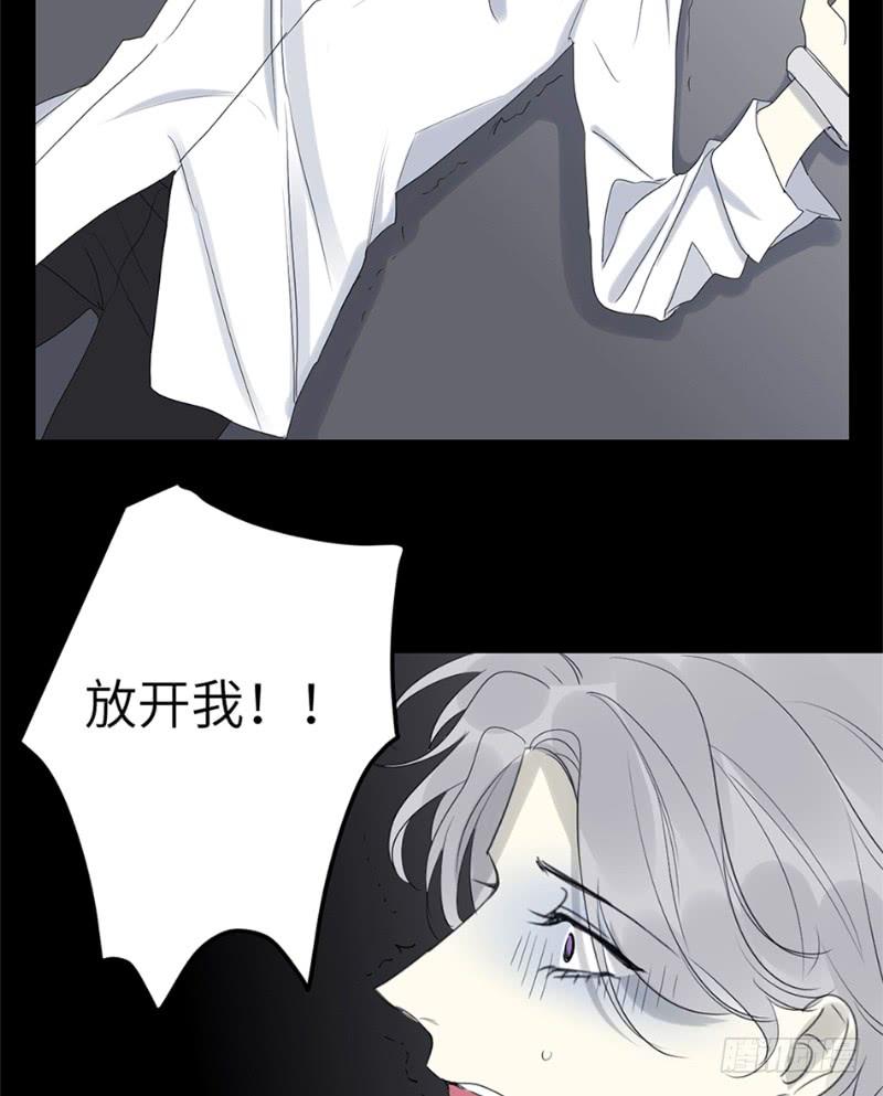 File.03网戒中心杀人案 32