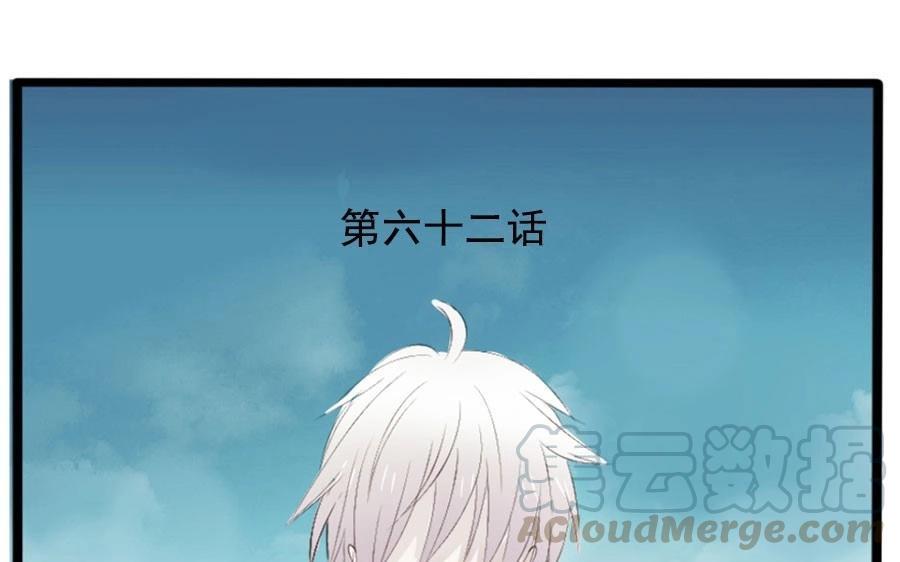 第62话 妹妹能看到……0