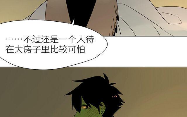 第20话 看似风平浪静的生活……4