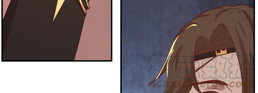 月下有红绳~漫画,骑飞鸟1图