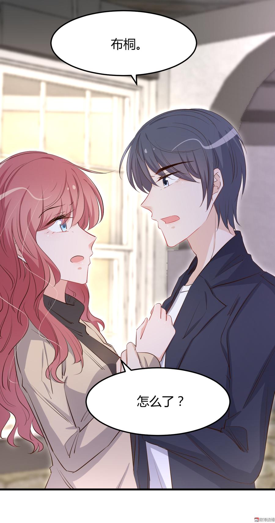 第62话 结束你们的关系！1