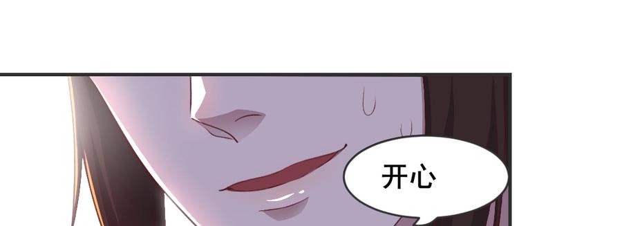 月下有红绳~漫画,要结束了吗5图