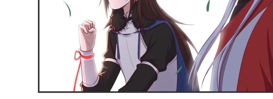 月下有红绳~漫画,要结束了吗2图