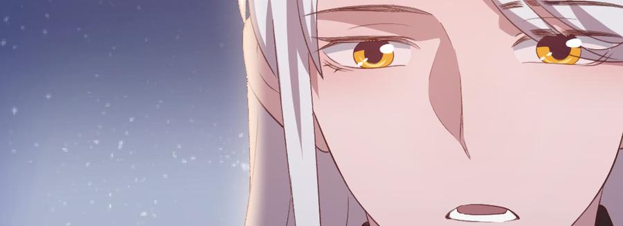 月下有红绳~漫画,要结束了吗3图