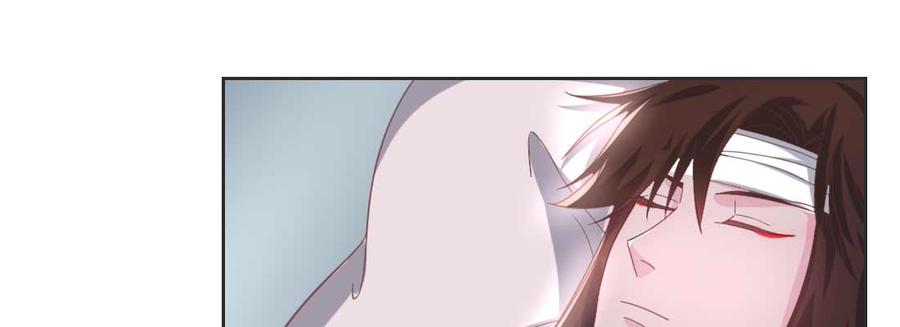 月下有红绳~漫画,朱少爷3图