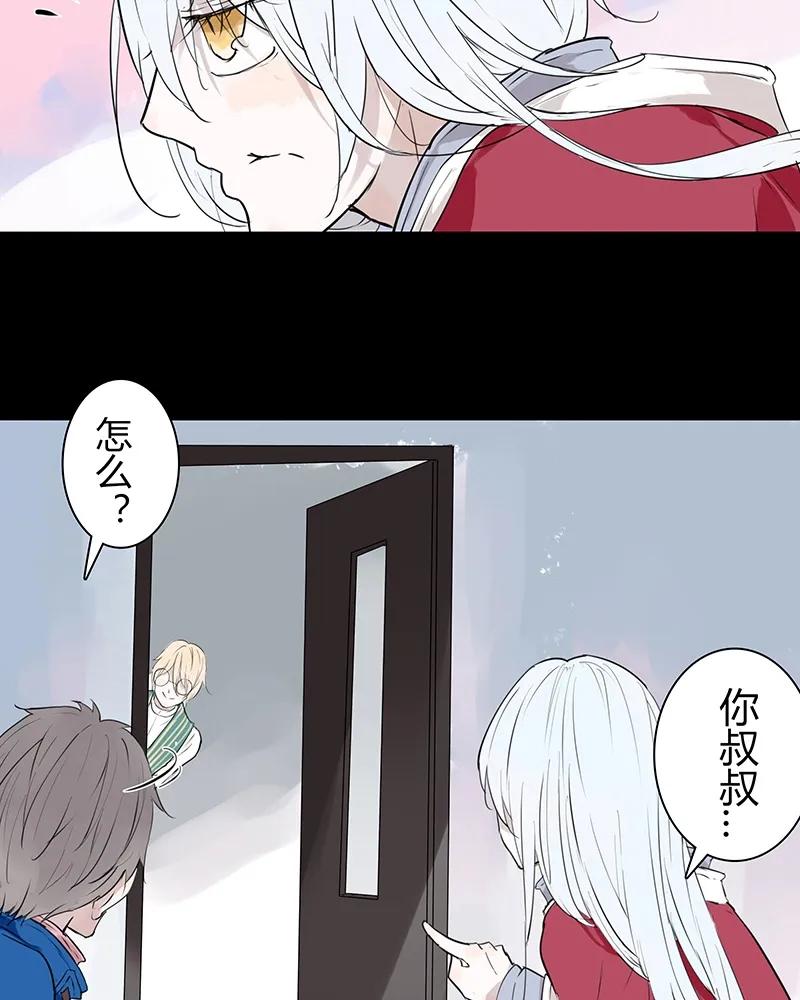 第84话 一切都是因为爱4